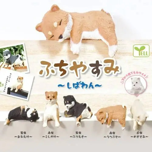 Yell Playful Hanging Shiba Inu Dog Blind Box